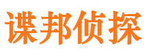 定海寻人公司